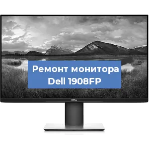 Замена разъема HDMI на мониторе Dell 1908FP в Перми